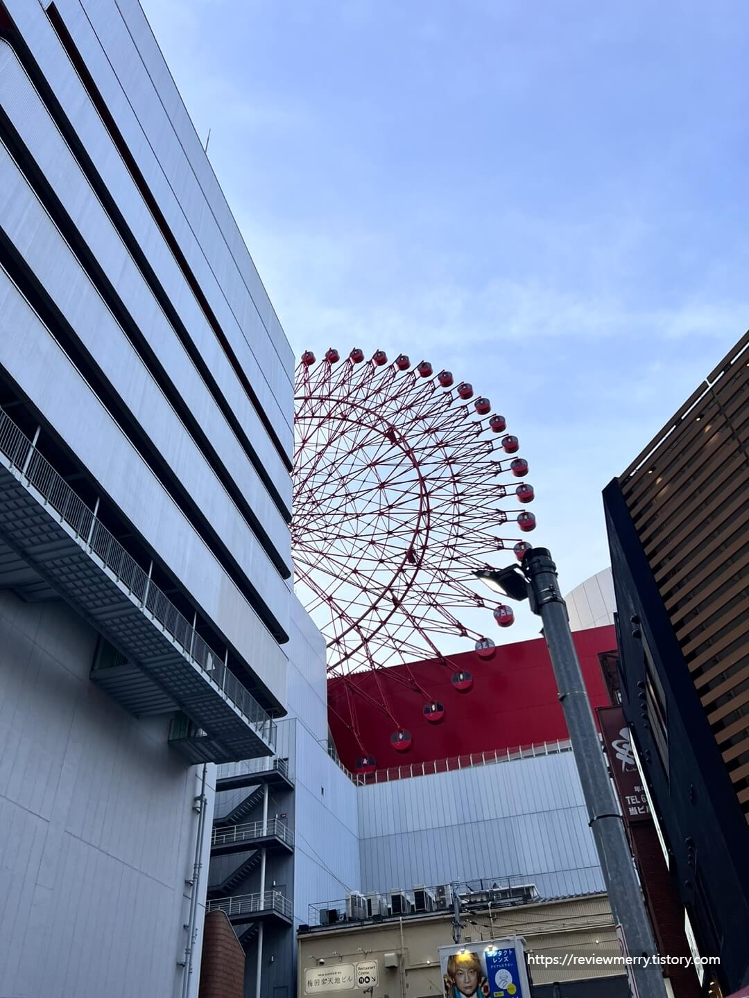 햅파이브 대관람차사진