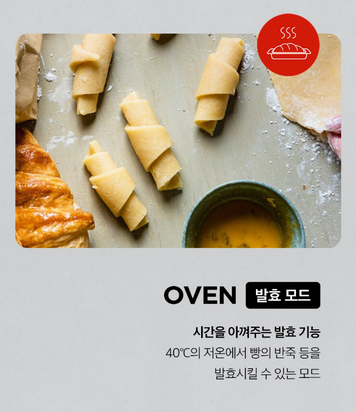 발뮤다 더레인지