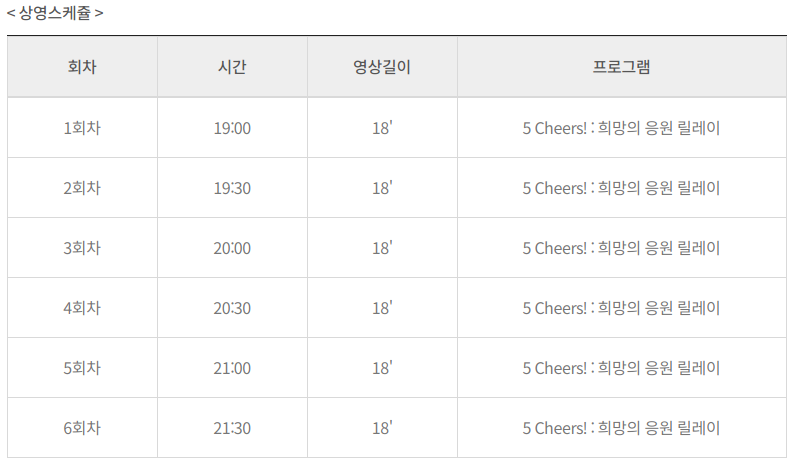 2024서울윈터페스타 서울라이트DDP 빛축제 (축제기간, 축제장소, 운영시간)