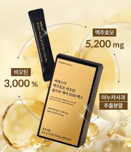 여에스더 맥주효모&amp;#44; 탈모 고민 이제 끝! 건강한 모발을 위한 최고의 선택! 이제품 모르면 탈모로 평생 시달립니다.