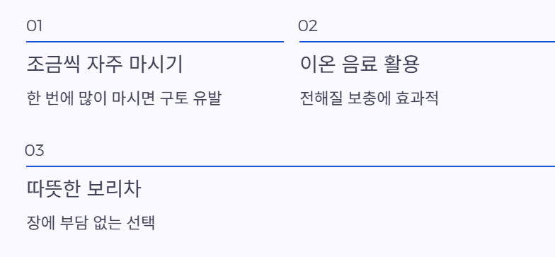 조금씩 자주
