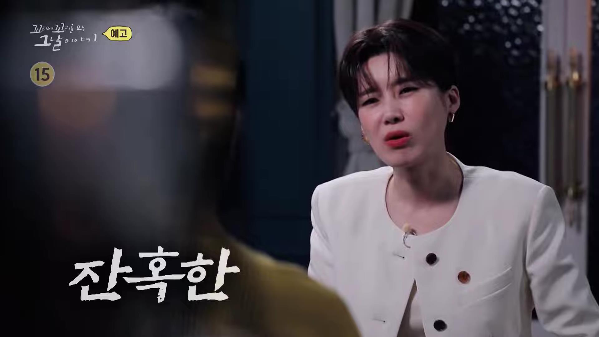 꼬리에 꼬리를 무는 그날 이야기 꼬꼬무 시즌3, 85회 원진 레이온 사태, 마을에 숨겨진 살인마, 사라진 308명, 내 팔 어디갔어, 저주가 깃든 죽음의 공장