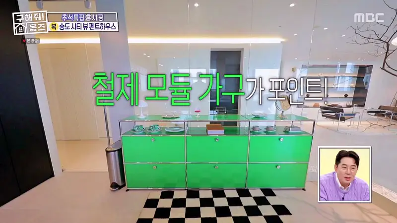 구해줘홈즈 인천 송도 열려라 시티뷰 펜트하우스 인테리어 가구 브랜드 리모델링 추석특집 파도파도 홈서핑 소개