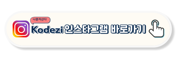 나혼자 산다 이슈라크 칸 이슈락