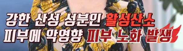 코엔자임큐텐의 효능