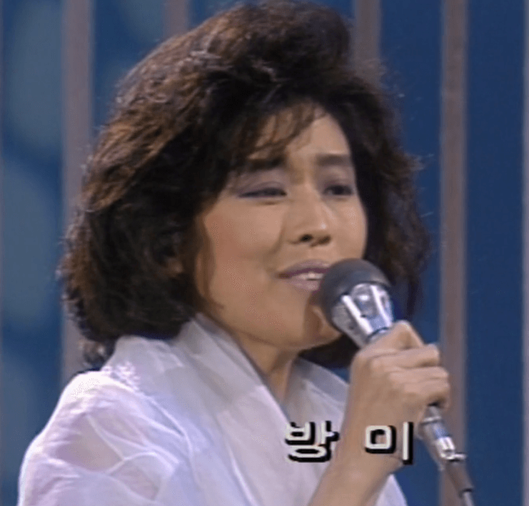 방미 사랑도 추억도