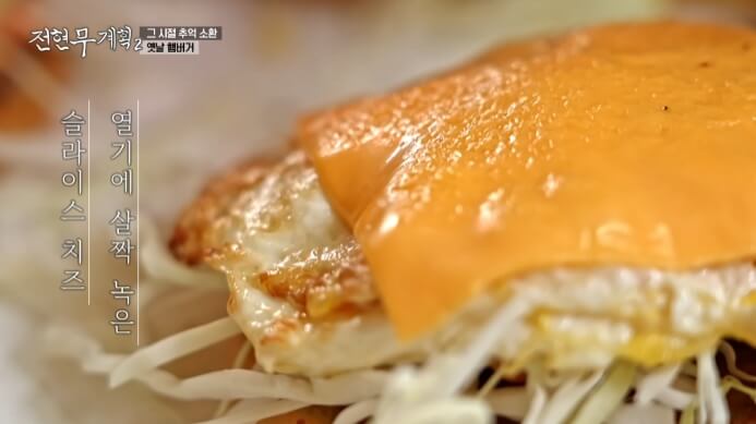 치즈