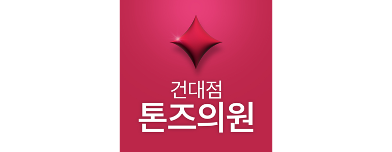 서울 광진구 리프팅 병원