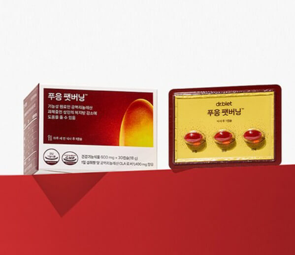 푸응팻버닝 제품 찐리뷰