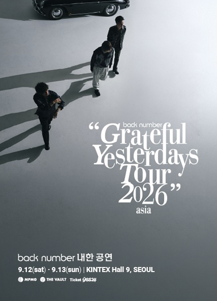 백넘버 내한공연 포스터