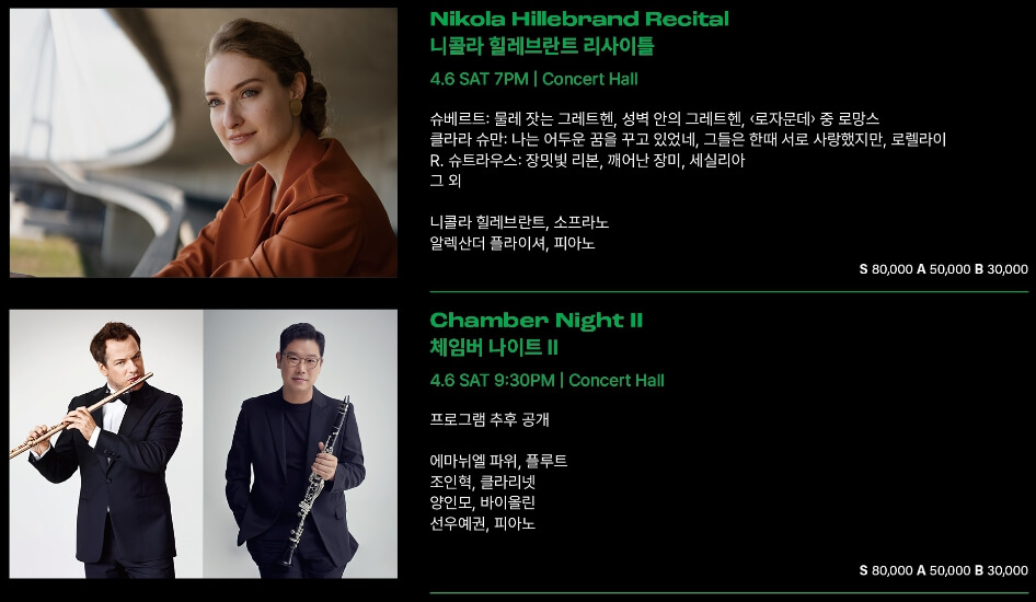 통영국제음악제