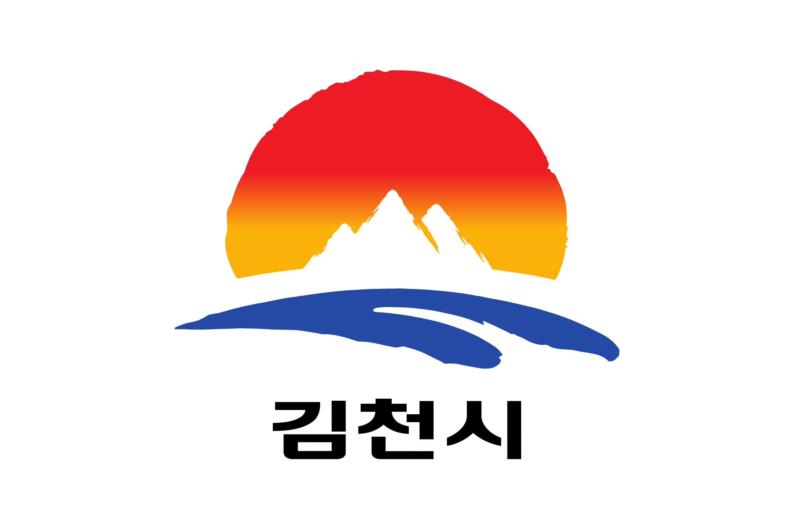 김천시청 일자리 홈페이지 채용공고 (고용센터, 알바, 공공근로, 벼룩시장)