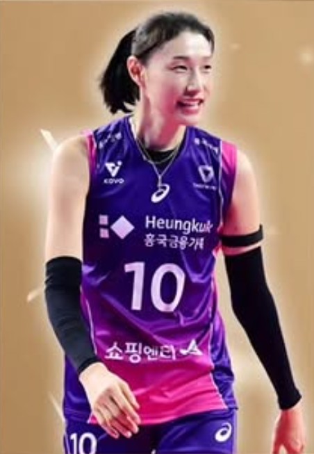 김연경 