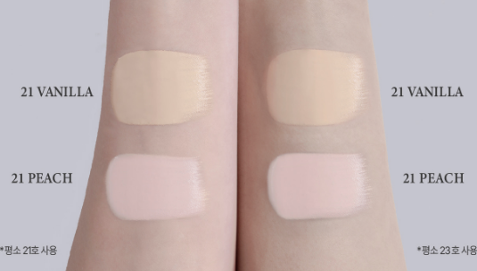 벨르랑코 스킨룩 픽싱 쿠션