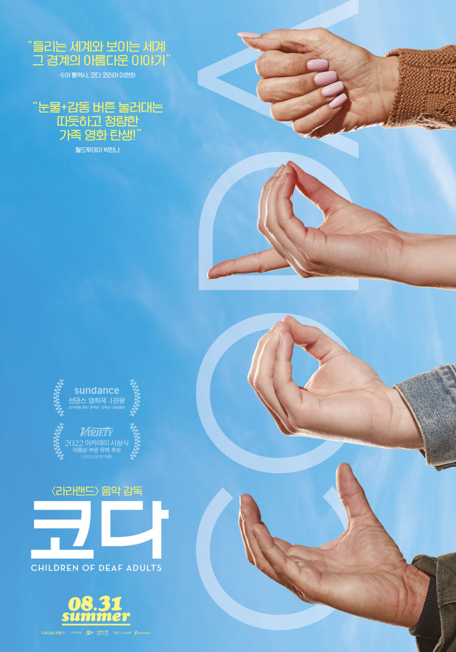 손가락 사진
