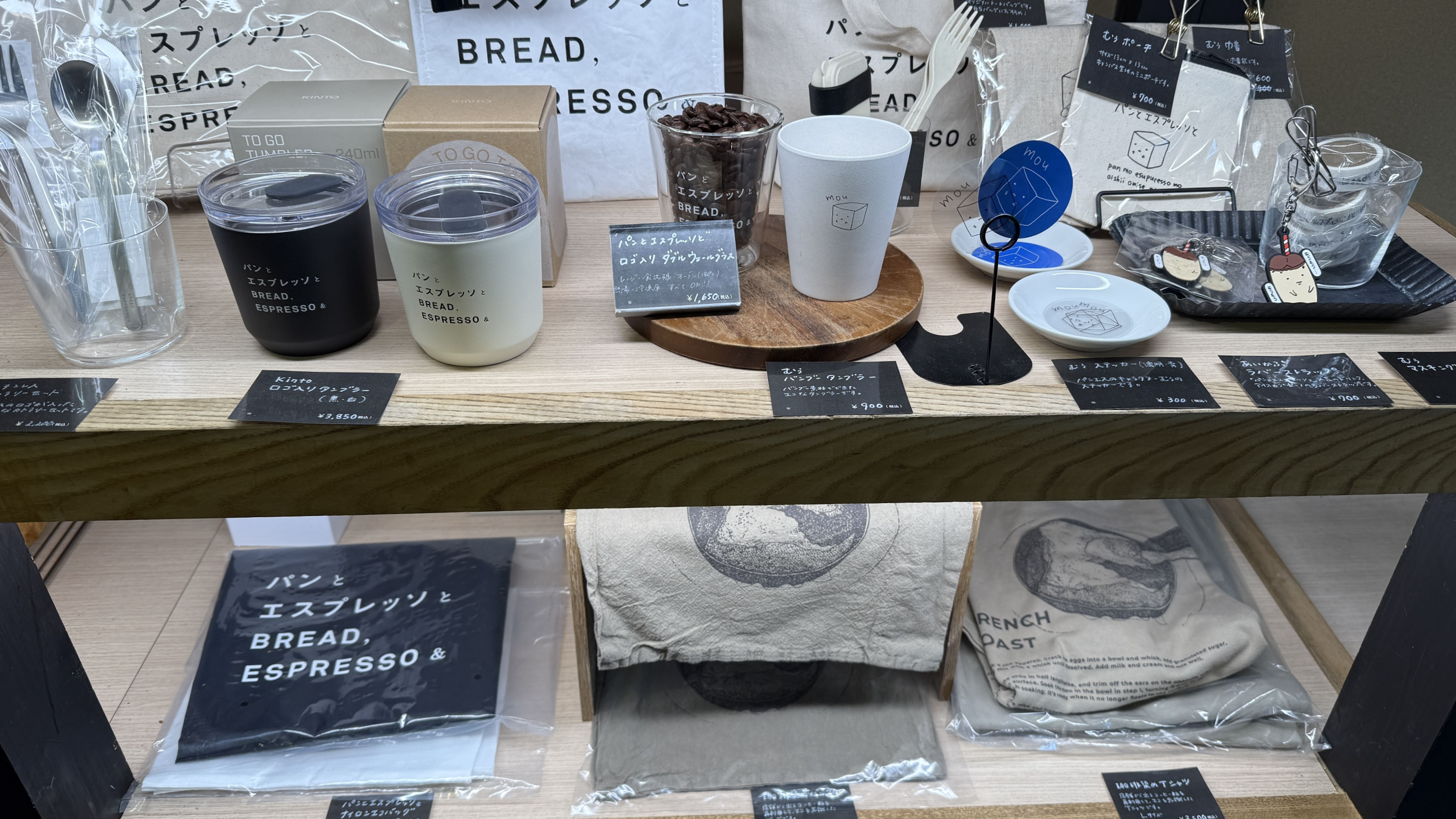교토 카페 브레드 에스프레소 CO 브런치