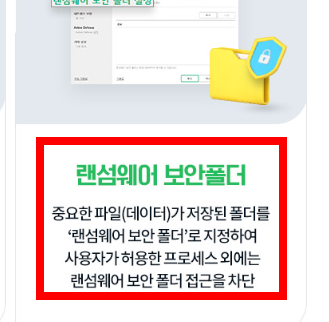 v3무료백신 다운로드 사이트 소개