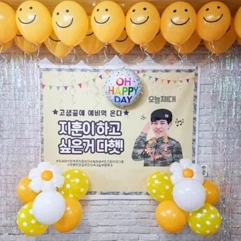 전역 축하 인사 군인 가족 문자 따뜻한 환영 멘트 추천_5