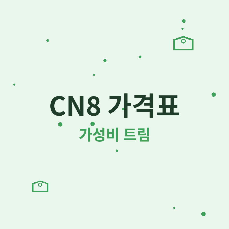 아반떼 CN8 가격표 분석 썸네일