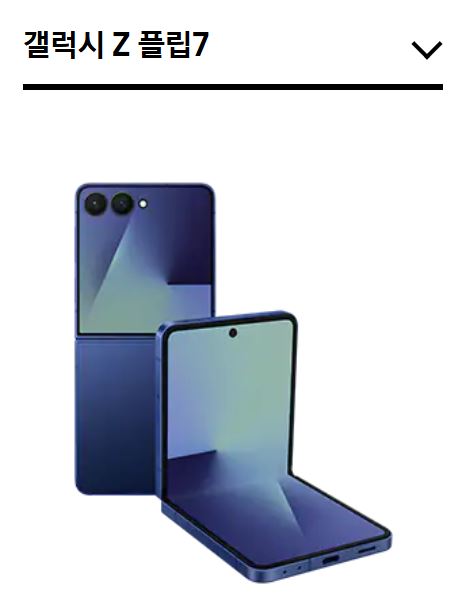 단통법 폐지 확정과 스마트폰 구매 꿀팁