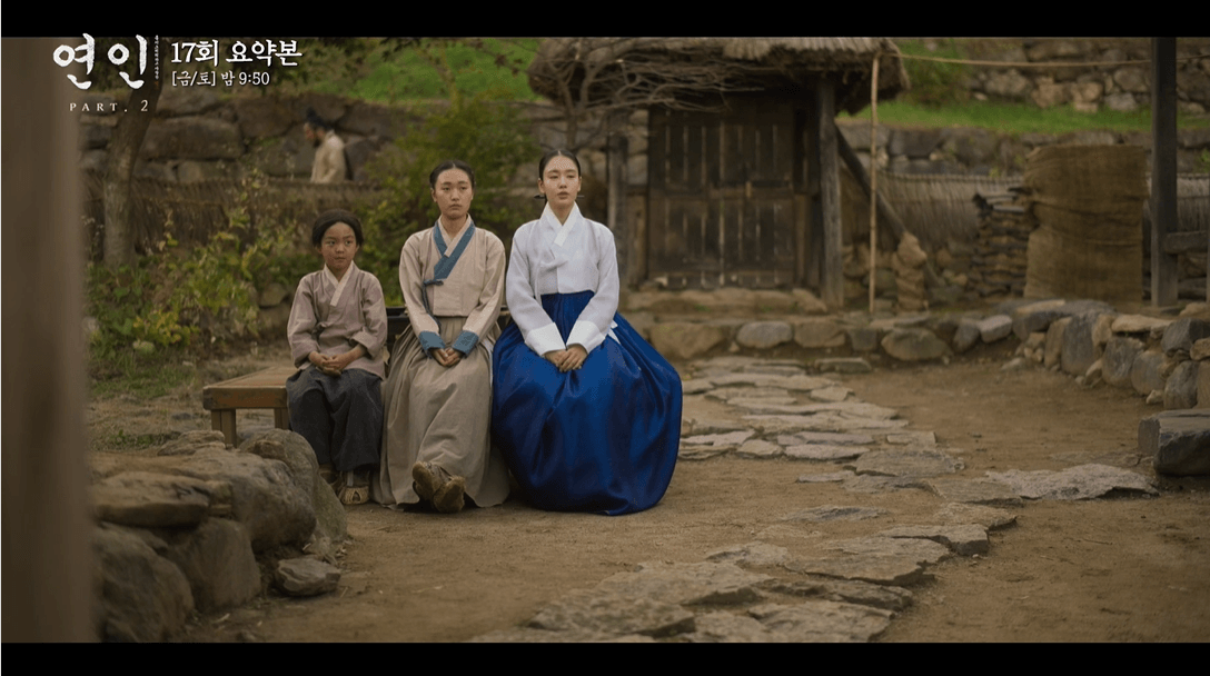 연인 파트2 재방송 방송일 다시보기 총정리