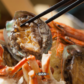 전복 손질하는 법