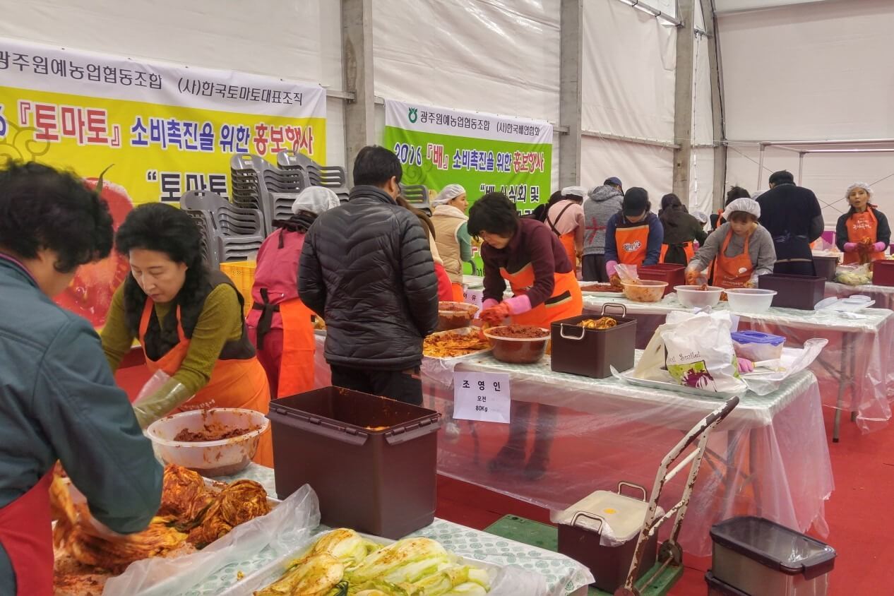 2025 광주 빛고을 사랑나눔 김장대전