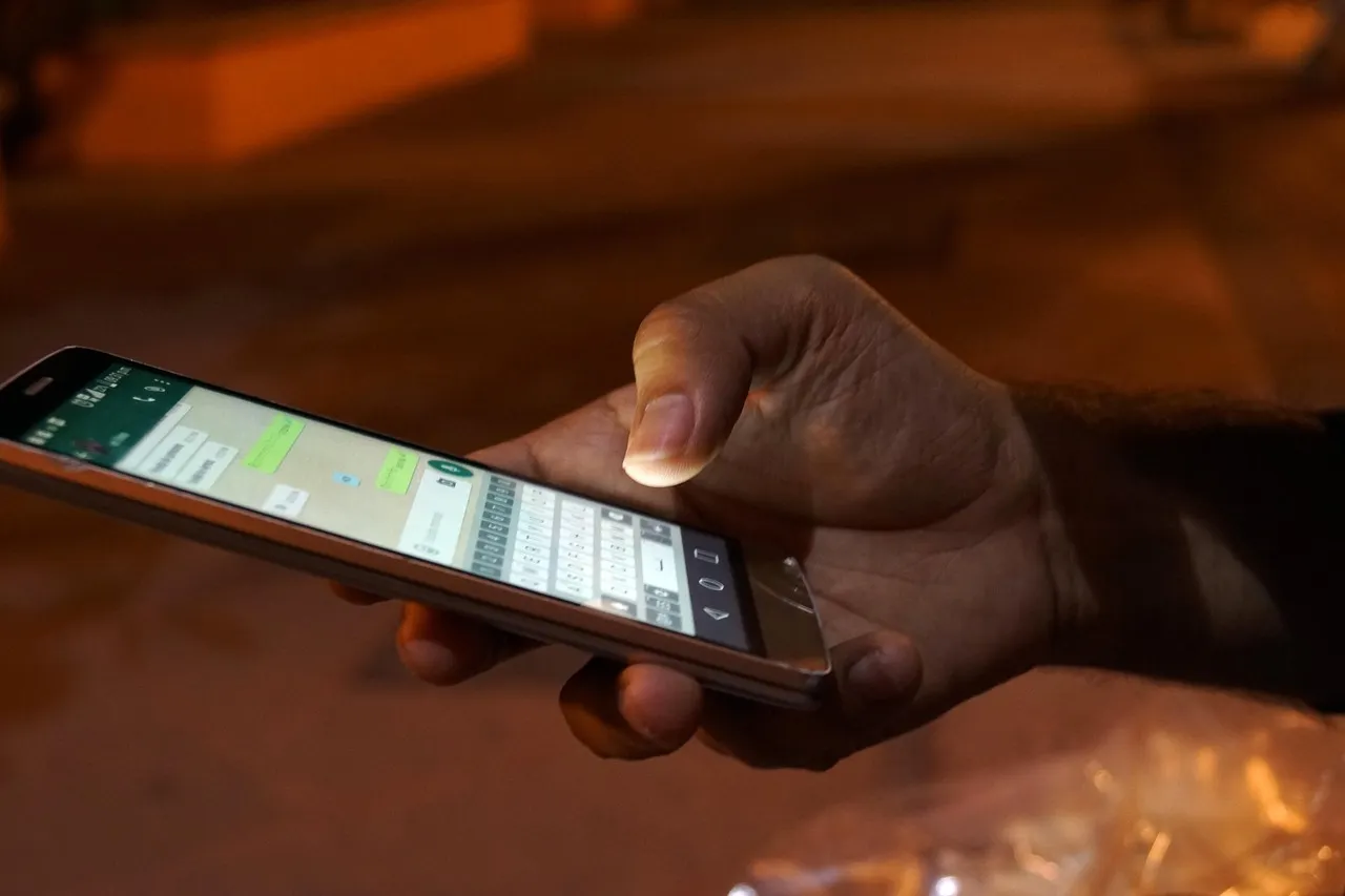 통신비 환급금 조회