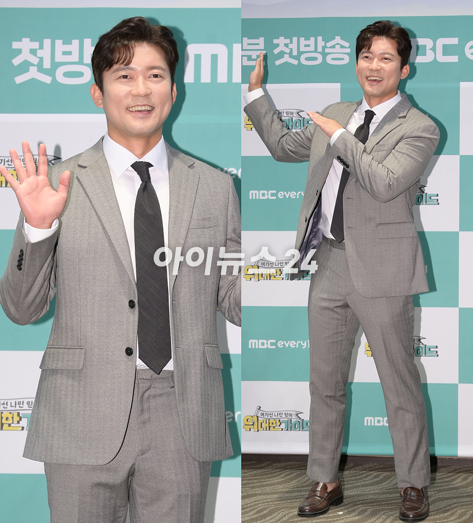 김대호 MBC 아나운서가 16일 오후 서울 마포구 상암동 스탠포드호텔에서 열린 MBC에브리원 신규 예능 '위대한 가이드' 제작발표회에 참석하고 있다. [사진=정소희 기자]