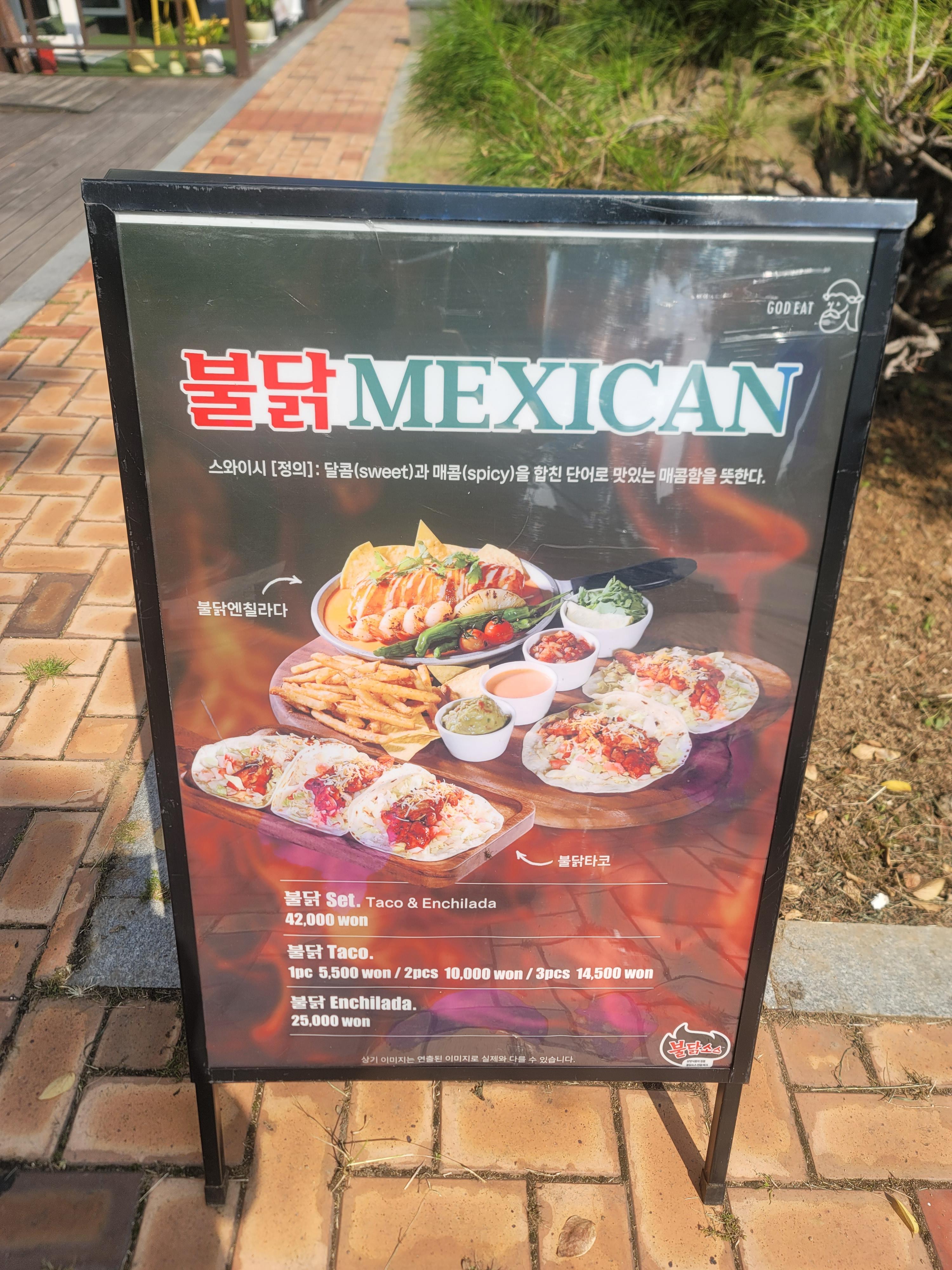 인천 송도에서 만나는 미국 감성 멕시칸 요리, 갓잇 맛집 후기