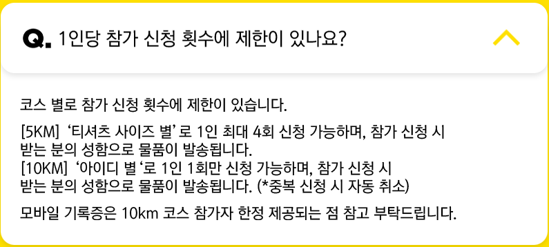 미니언즈런