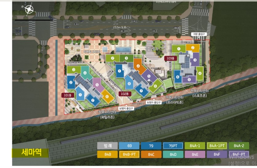 오산세마역롯데캐슬트라움입지배치도