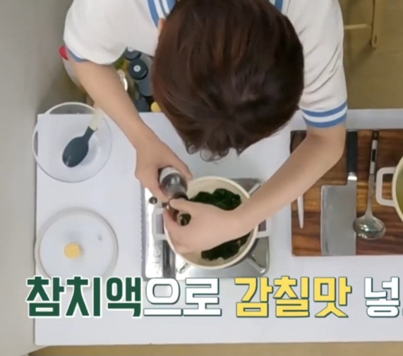 미역국 쉽게 끓이는 법