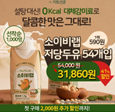 캐시워크 돈버는퀴즈 정답 썸네일