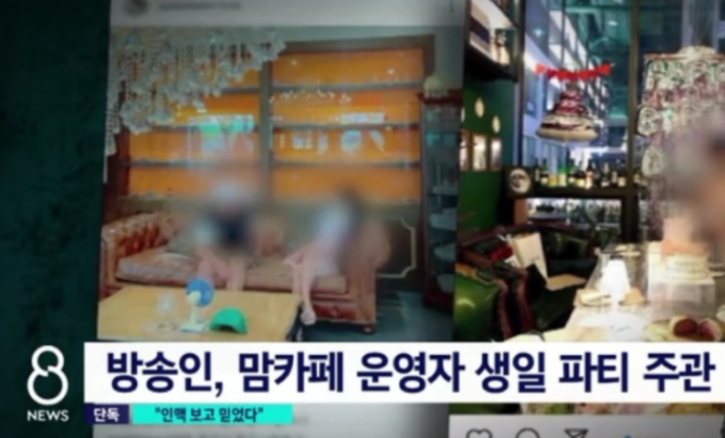 맘카페