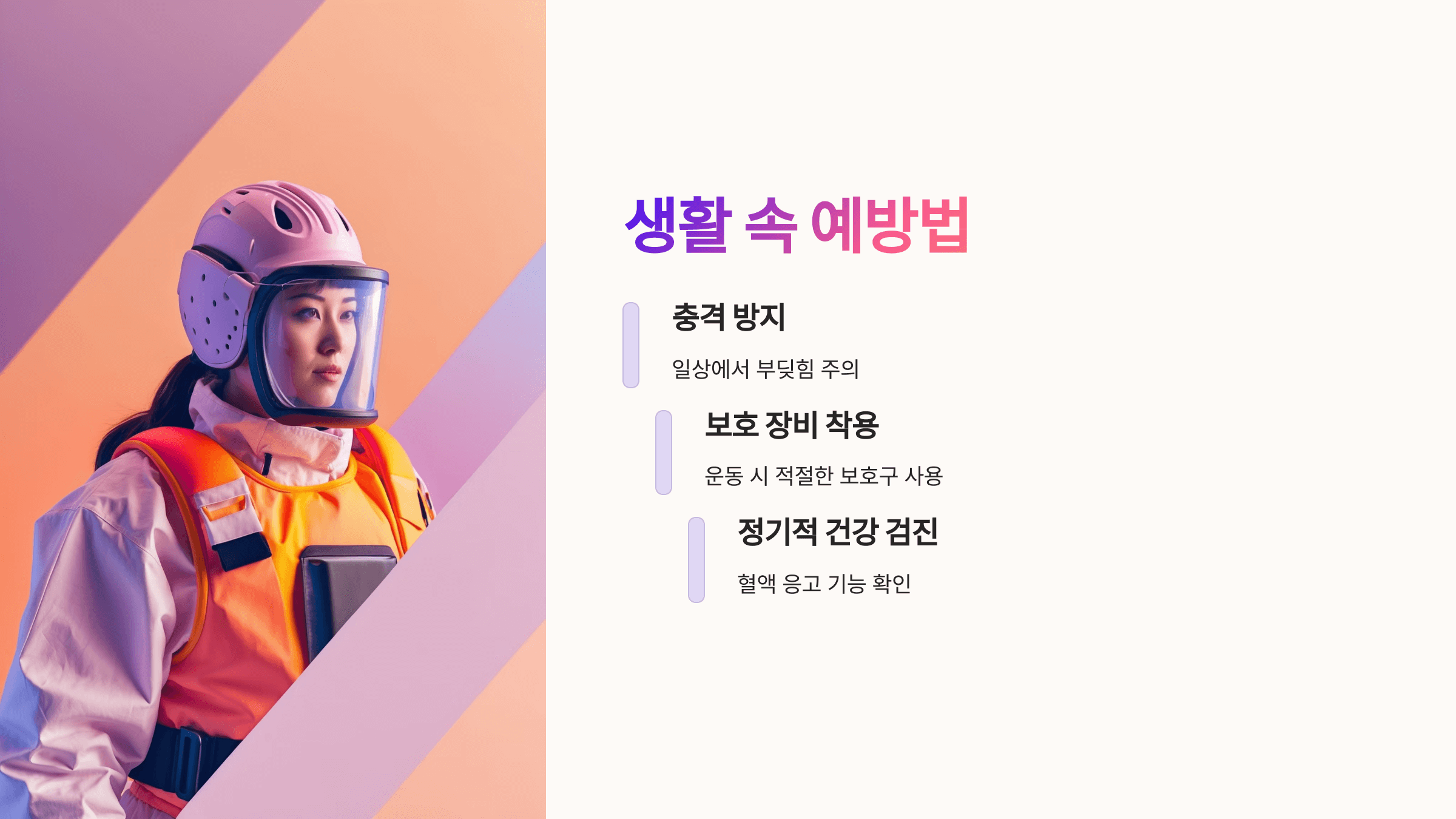 멍과 관련된 사진입니다.