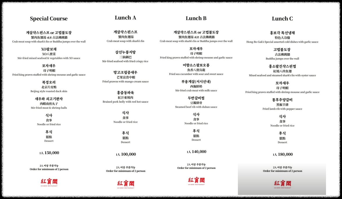 흑백요리사 중식여신1