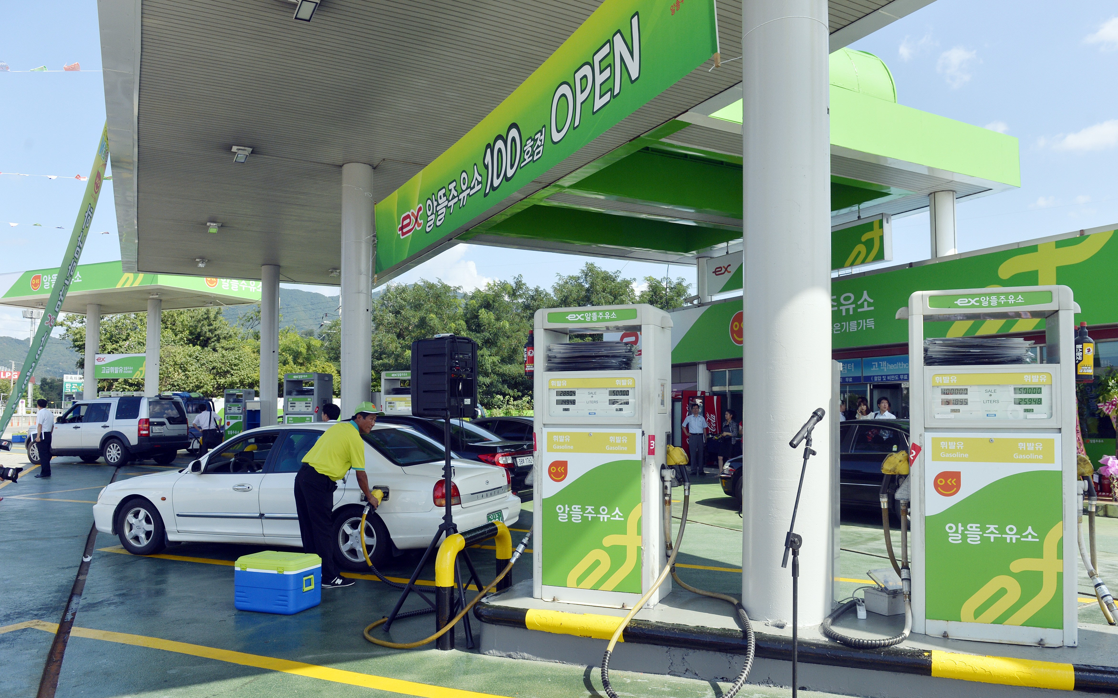 주유소 가격비교