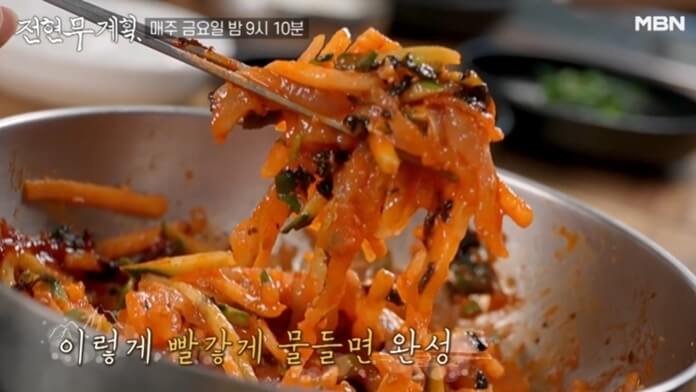 전현무계획-포항-물회