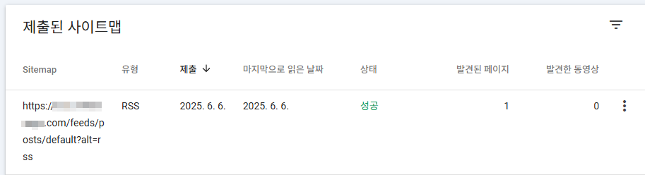 RSS 등록하기
2