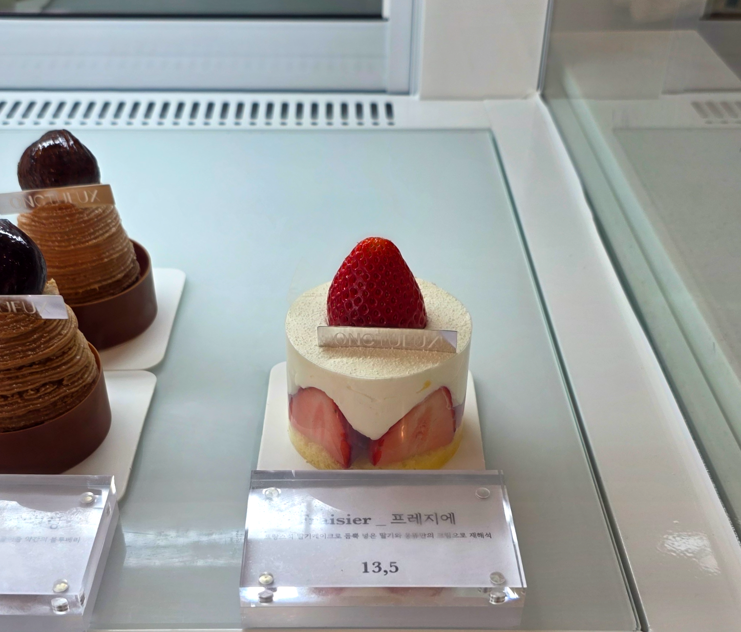 잠실디저트카페옹뜌