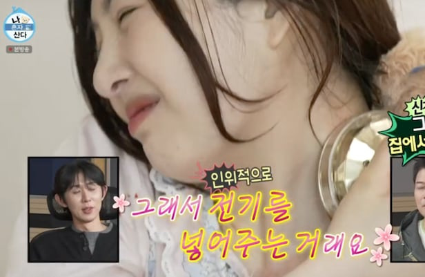 집에 고주파기기까지..레드벨벳 조이, 피부과 뺨치는 '홈케어' 루틴 감탄 ('나혼산')