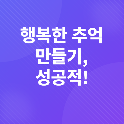 국립어린이박물관 여행_4