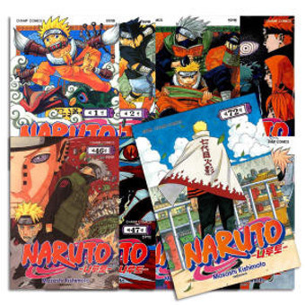 나루토4