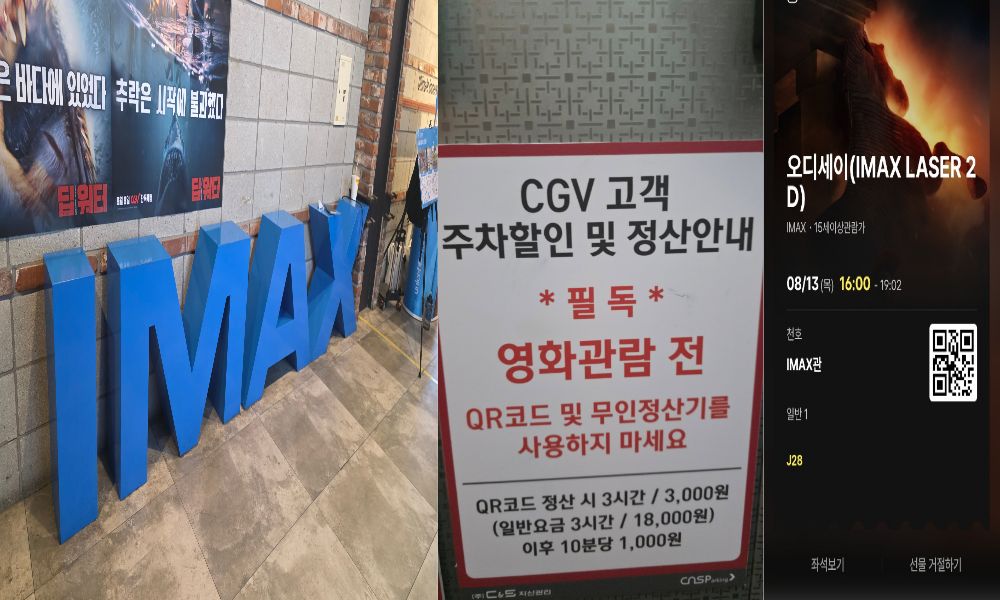 천호IMX실제사진