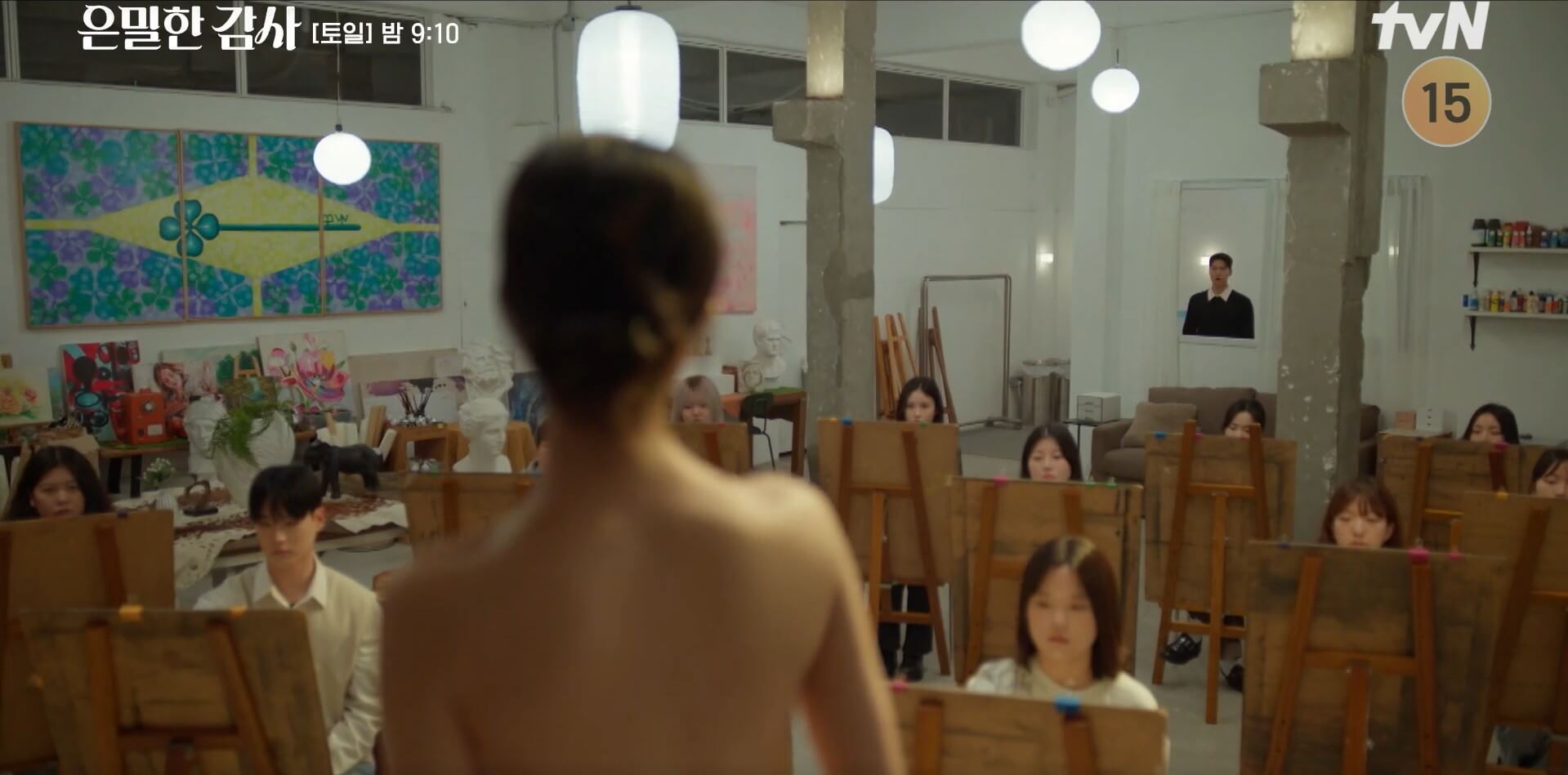 tvN 은밀한 감사 66