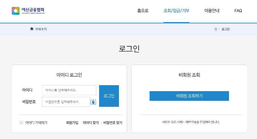 카드포인트 통합조회