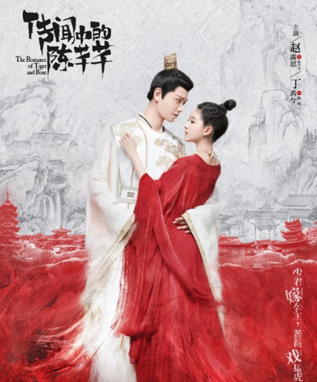 [중드] 프로필 정우혜 드라마추천 - 월광변주곡, 진문중적진천천, 운색과농, 8분종적온난, 미래적비밀