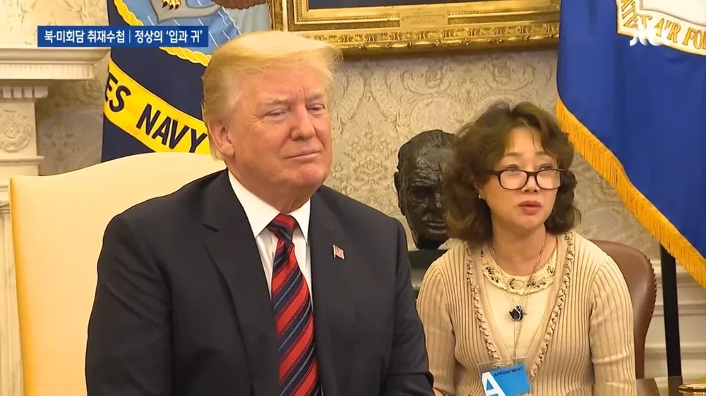 이연향 통역국장 어록