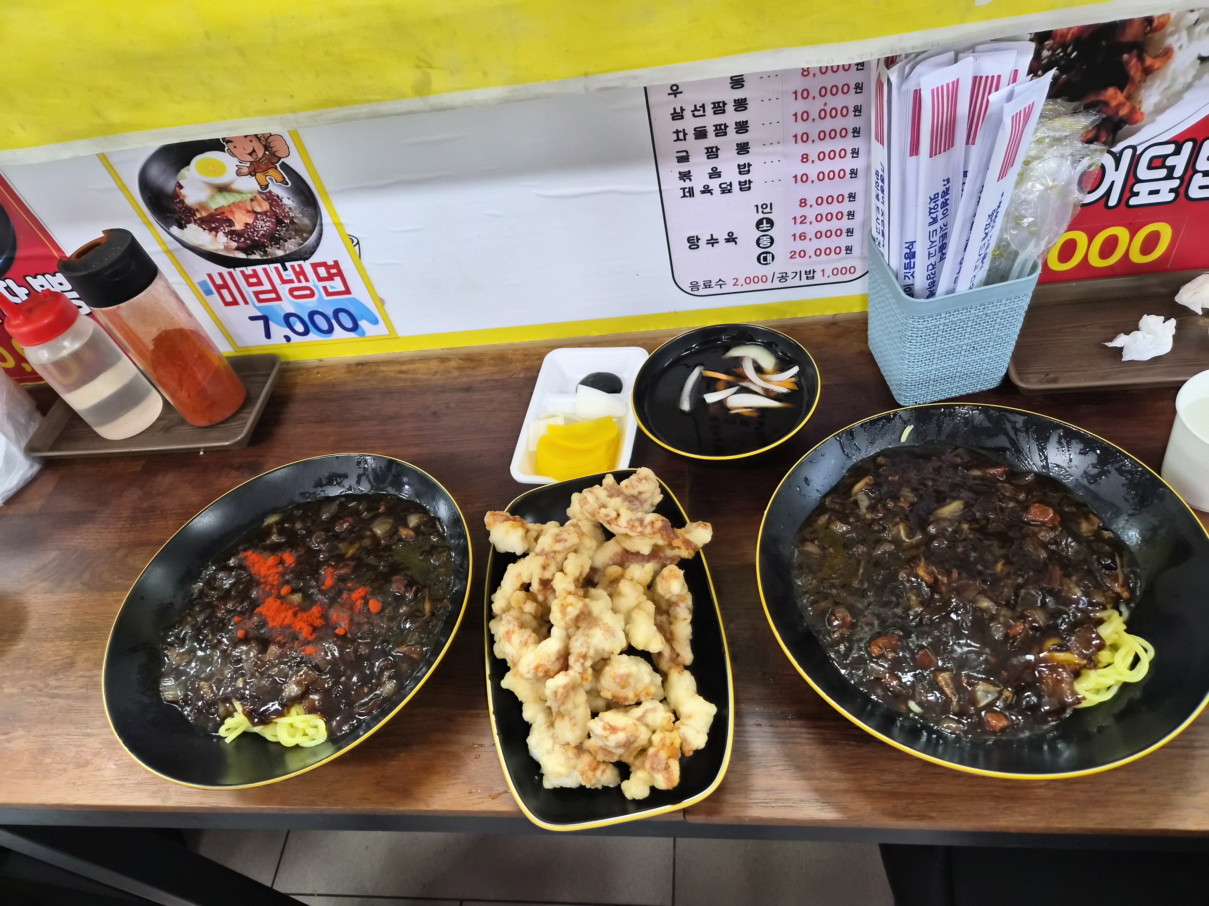 성남 중앙시장 착한 가격 업소 짜장면 탕수육